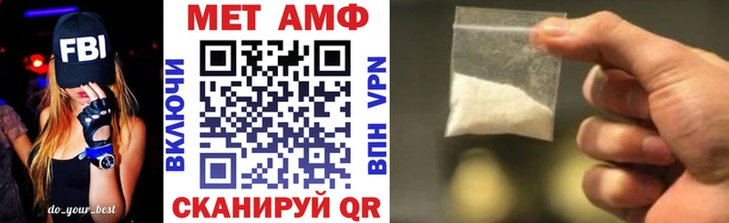 Amphetamine 97%  наркота  Соль-Илецк 