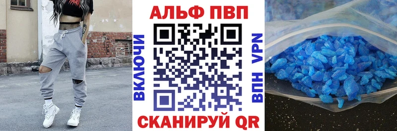 A-PVP Соль  Соль-Илецк 