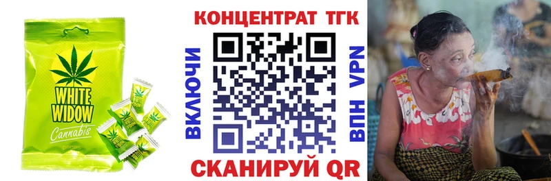 купить наркоту  Соль-Илецк  Печенье с ТГК конопля 