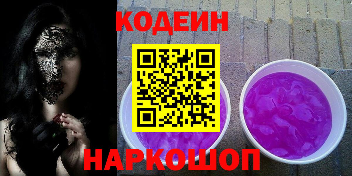 Галлюциногенные грибы Соль-Илецк