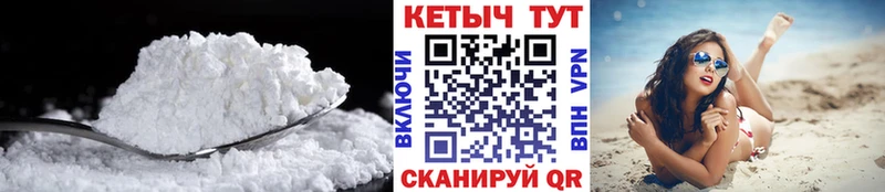 КЕТАМИН ketamine как найти закладки Соль-Илецк