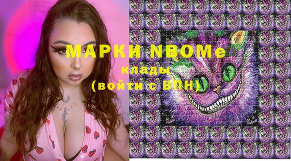 мяу мяу кристалл Белоозёрский