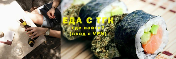 мяу мяу кристалл Белоозёрский