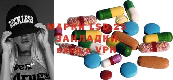 меф Беломорск