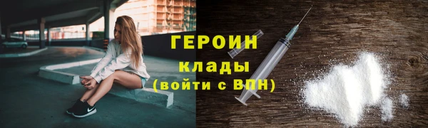 мескалин Балабаново