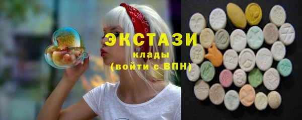мет Белокуриха