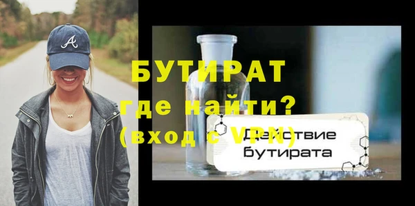 прущие грибы Балахна