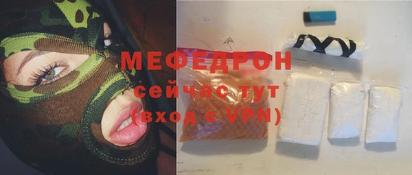 мет Белокуриха