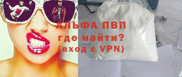 мескалин Балабаново