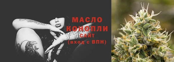мяу мяу кристалл Белоозёрский