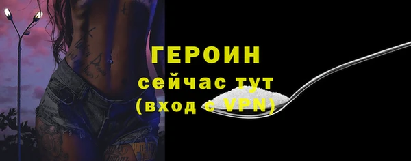 мет Белокуриха