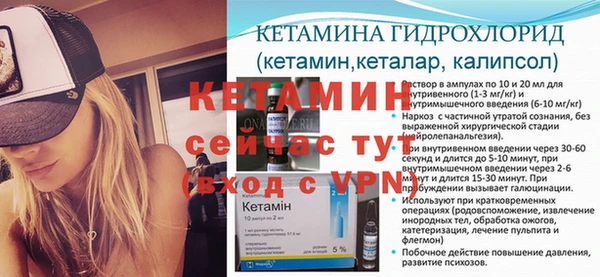 мескалин Балабаново