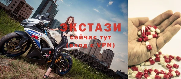 меф Беломорск