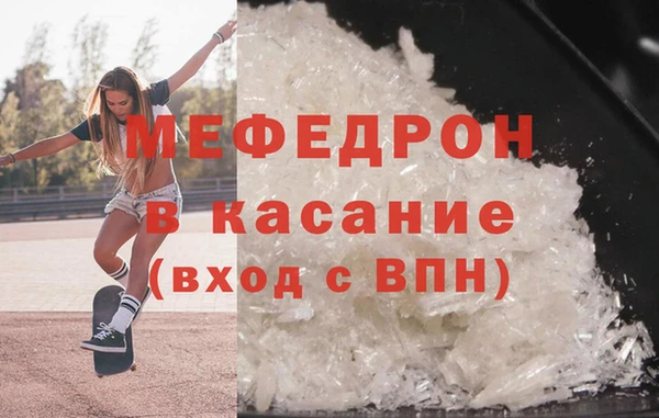 прущие крисы Баксан