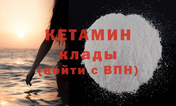 мяу мяу кристалл Белоозёрский