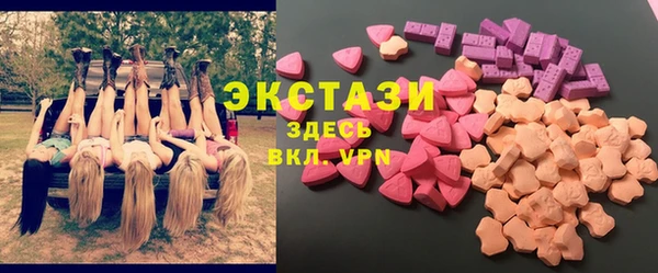 мескалин Балабаново