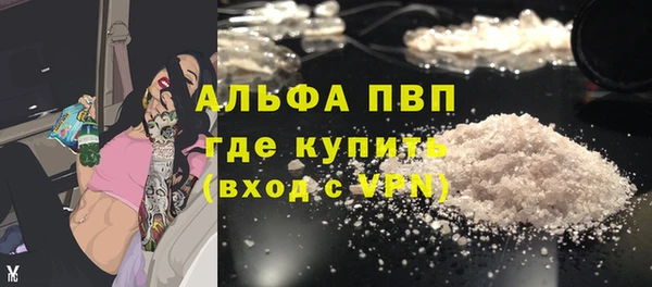 мескалин Балабаново