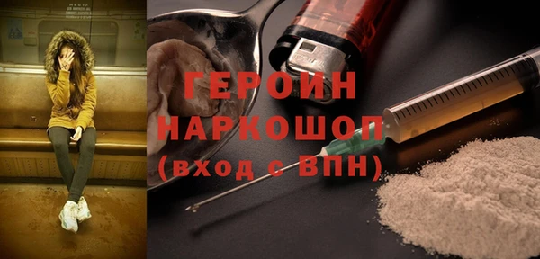 мяу мяу кристалл Белоозёрский
