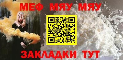 тгк Обнинск