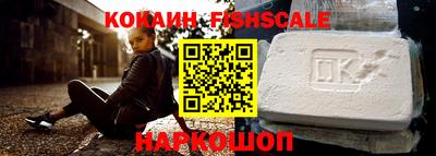 тгк Обнинск