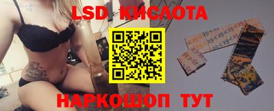тгк Обнинск