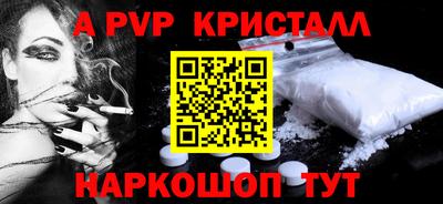 тгк Обнинск
