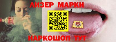 тгк Обнинск