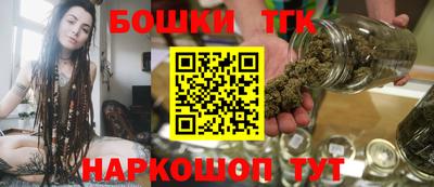тгк Обнинск