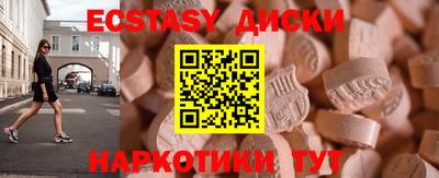 не бодяженный Обь
