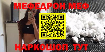 тгк Обнинск