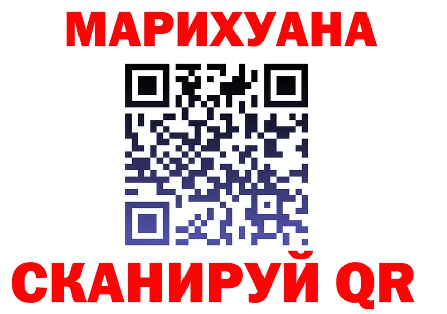 КЕТАМИН VHQ зеркало площадка mega Соль-Илецк