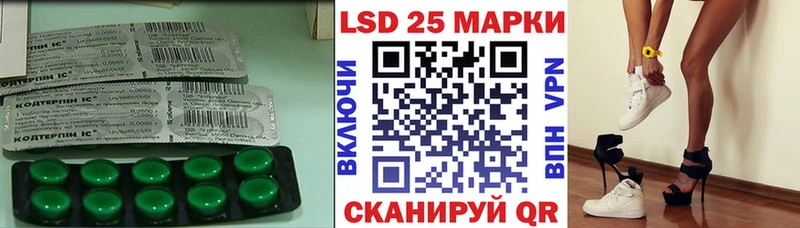 mega ссылки  Соль-Илецк  Лсд 25 экстази кислота 