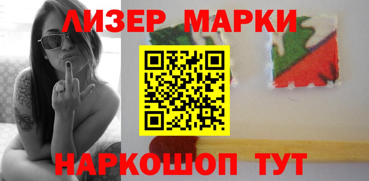 ЛСД экстази кислота Соль-Илецк