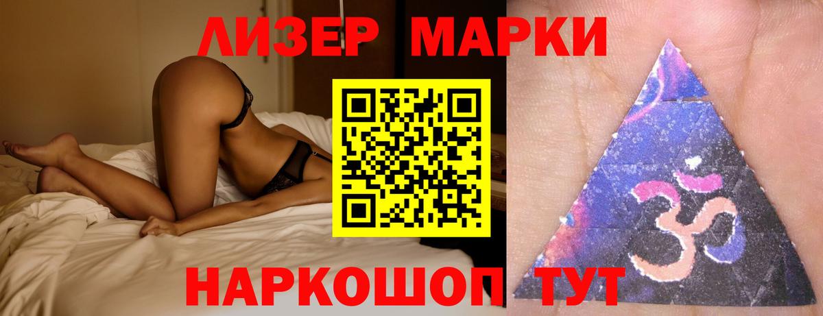 Лсд 25 экстази ecstasy  Вход с VPN  Соль-Илецк 