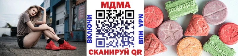 MDMA Molly  цена наркотик  Соль-Илецк 