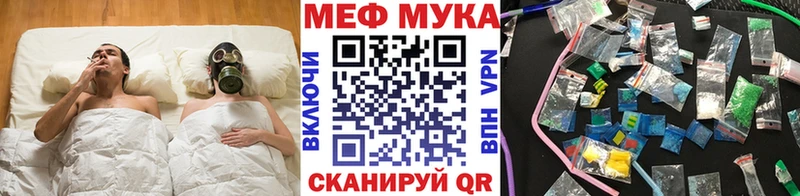 Меф 4 MMC  Соль-Илецк 