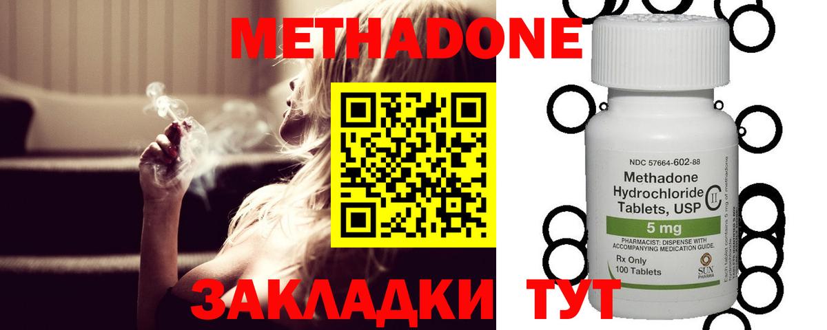 Соль-Илецк  Конопля  Вход с VPN  ГАШ  Меф кристаллы  ЭКСТАЗИ  Cocaine  APVP СК кристаллы 