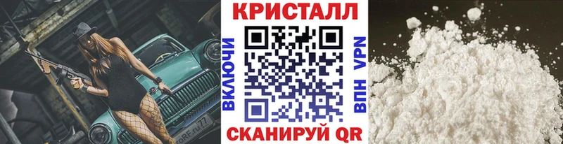МЕТАМФЕТАМИН мет купить наркотики цена Соль-Илецк