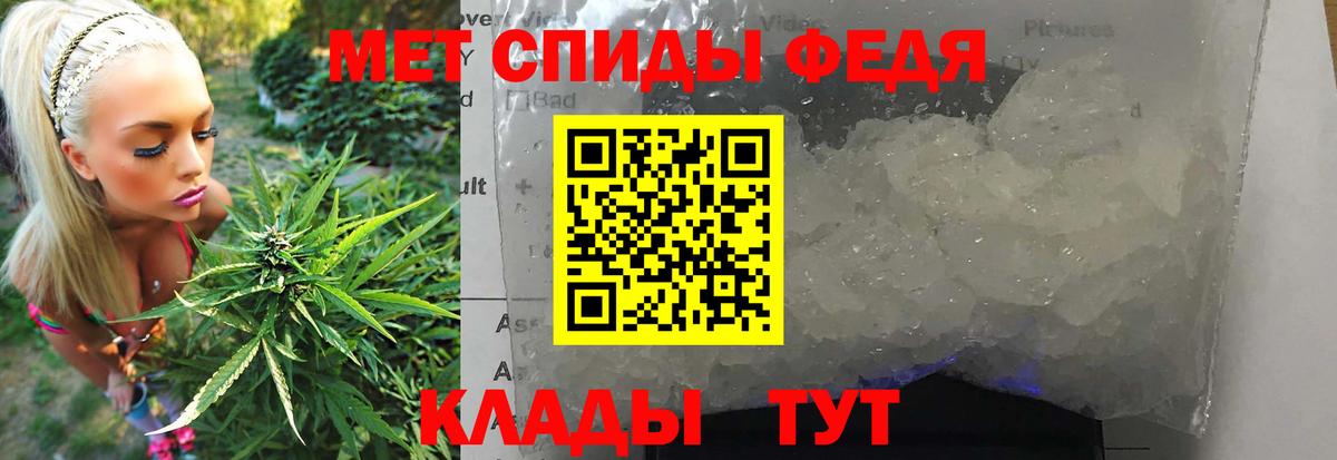 Первитин винт Соль-Илецк