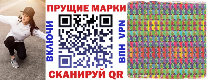 купить закладку  hydra ONION  площадка клад  Соль-Илецк  Марки NBOMe 1,8мг 