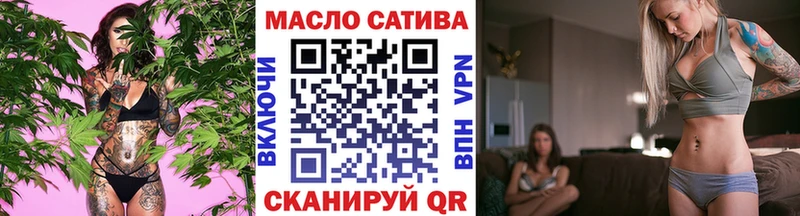 ТГК жижа  Соль-Илецк 