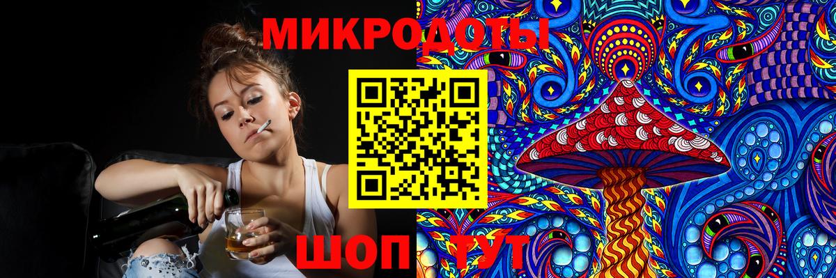 Псилоцибиновые грибы GOLDEN TEACHER Соль-Илецк