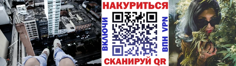 цены наркотик Соль-Илецк гидра как зайти Каннабис THC 21%