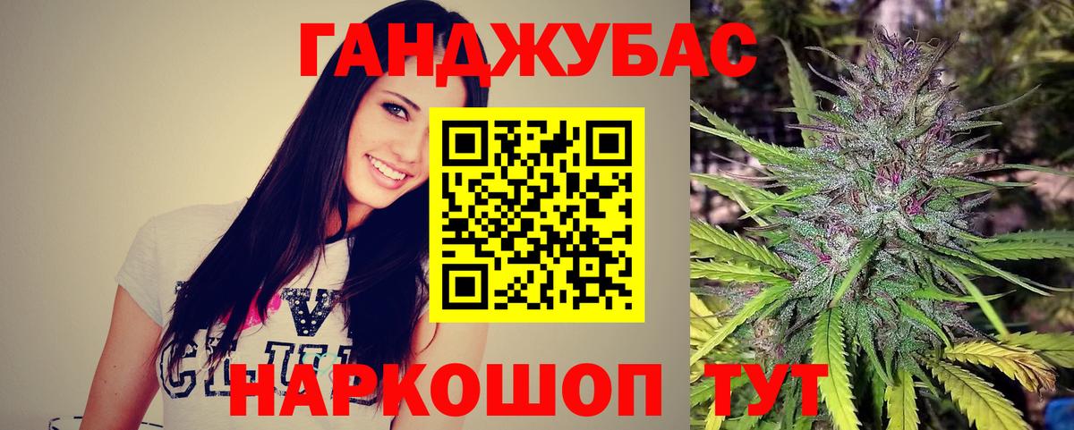 МАРИХУАНА тримм  Вход с VPN  Канабис конопля  Соль-Илецк  МАРИХУАНА марихуана  Марихуана AK-47 